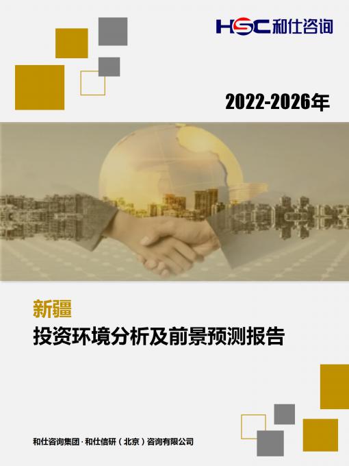 维多利亚老品牌vic(集团)官方网站