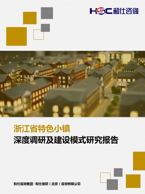 维多利亚老品牌vic(集团)官方网站