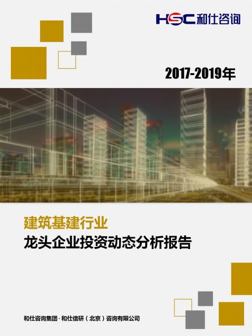 维多利亚老品牌vic(集团)官方网站