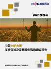 投资情形-行业报告-维多利亚老品牌vic