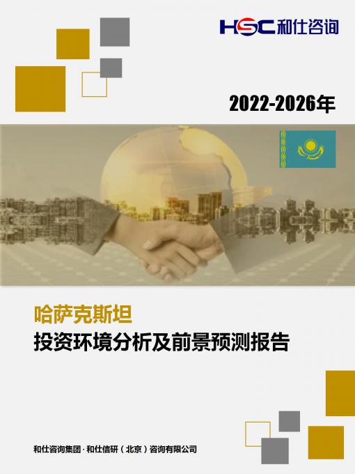 维多利亚老品牌vic(集团)官方网站