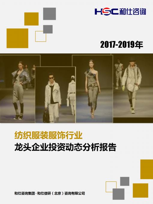 维多利亚老品牌vic(集团)官方网站