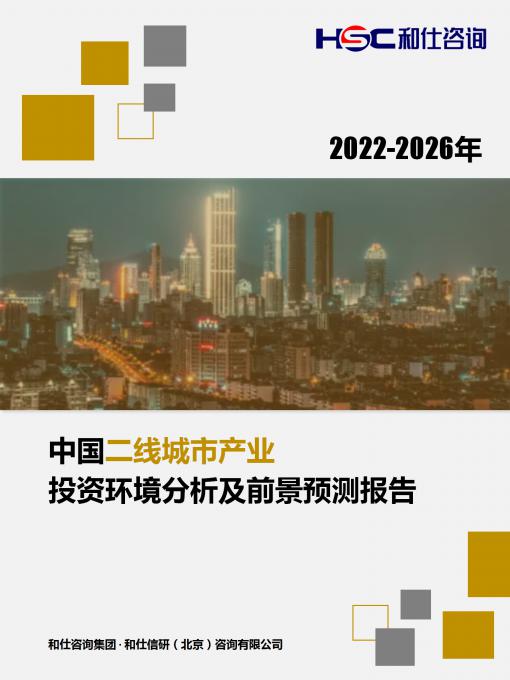 维多利亚老品牌vic(集团)官方网站
