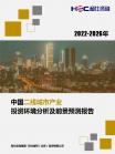 投资情形-行业报告-维多利亚老品牌vic