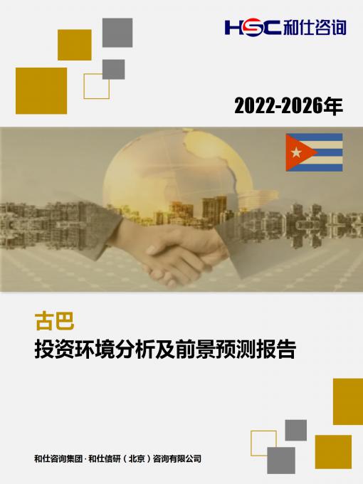 维多利亚老品牌vic(集团)官方网站