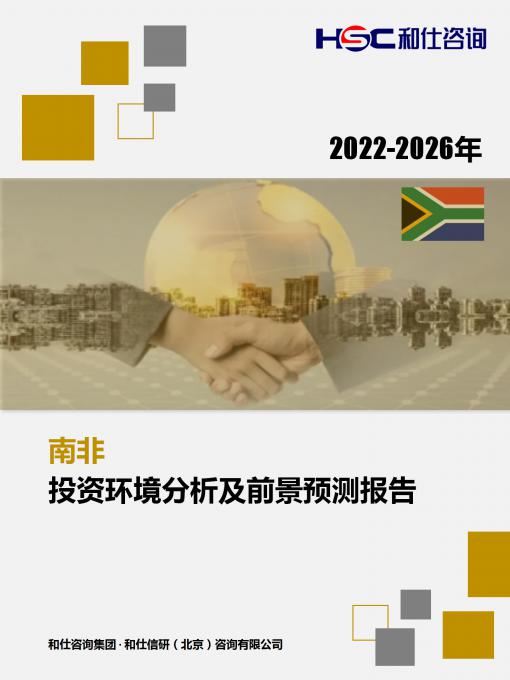 维多利亚老品牌vic(集团)官方网站