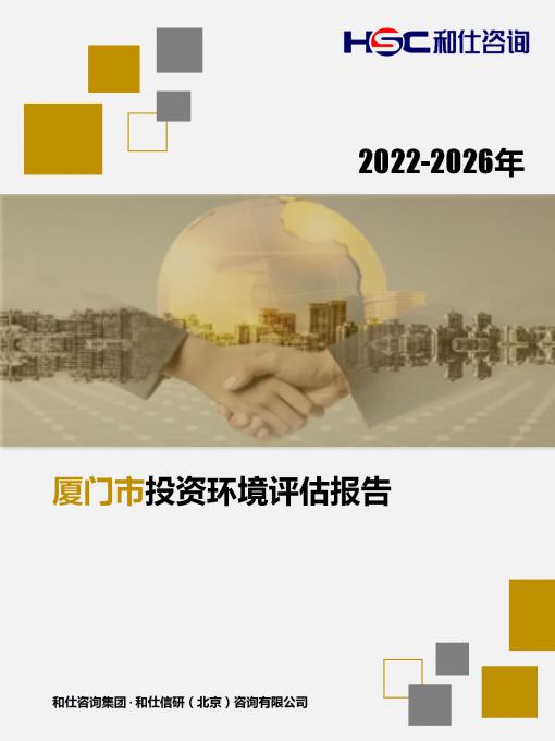 维多利亚老品牌vic(集团)官方网站