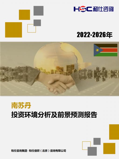 维多利亚老品牌vic(集团)官方网站