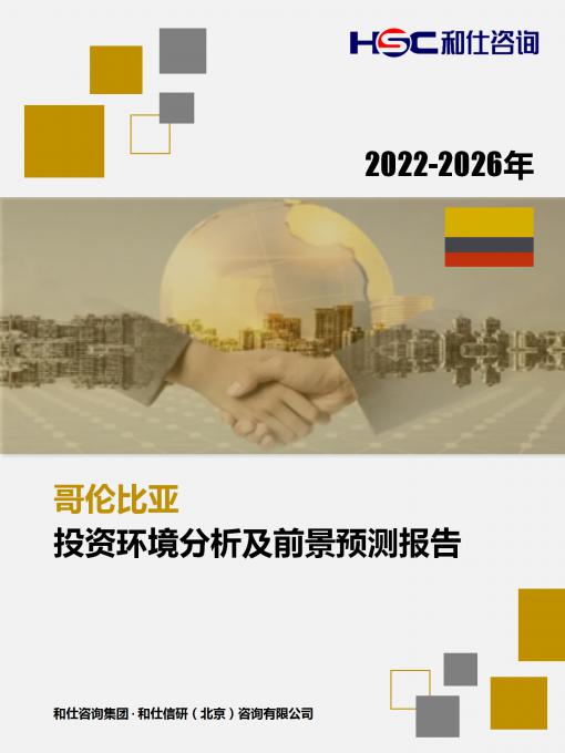维多利亚老品牌vic(集团)官方网站