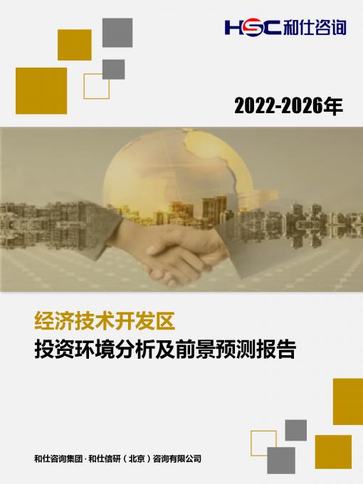 维多利亚老品牌vic(集团)官方网站