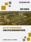 投资情形-行业报告-维多利亚老品牌vic