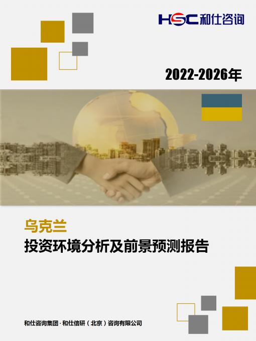 维多利亚老品牌vic(集团)官方网站