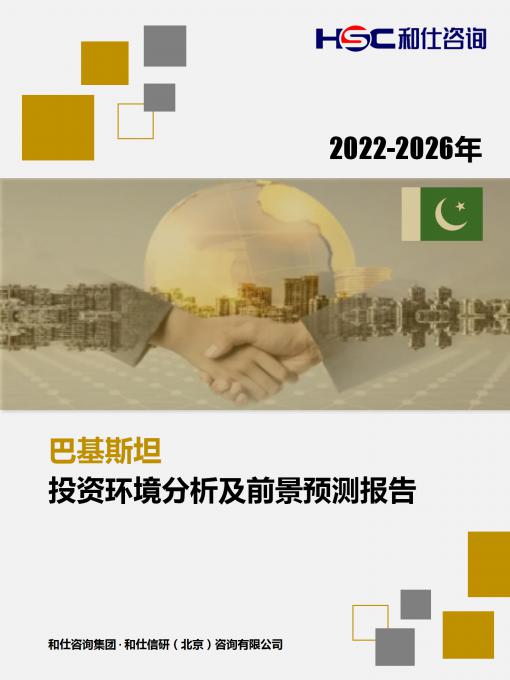 维多利亚老品牌vic(集团)官方网站