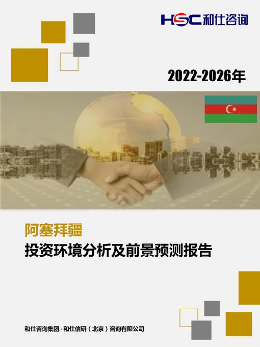 维多利亚老品牌vic(集团)官方网站