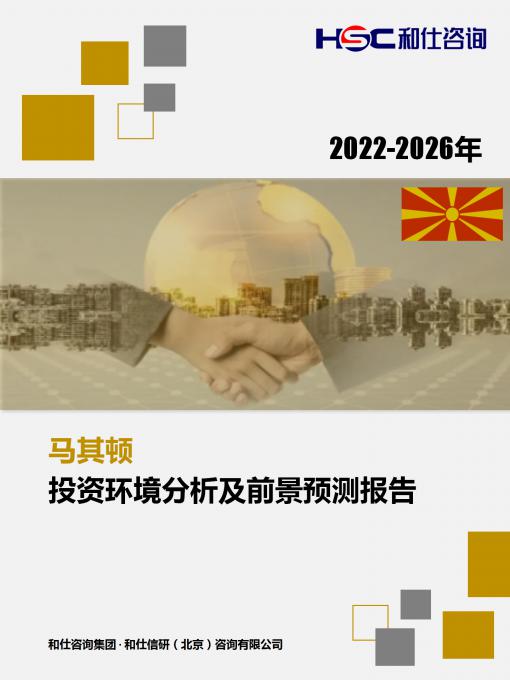维多利亚老品牌vic(集团)官方网站