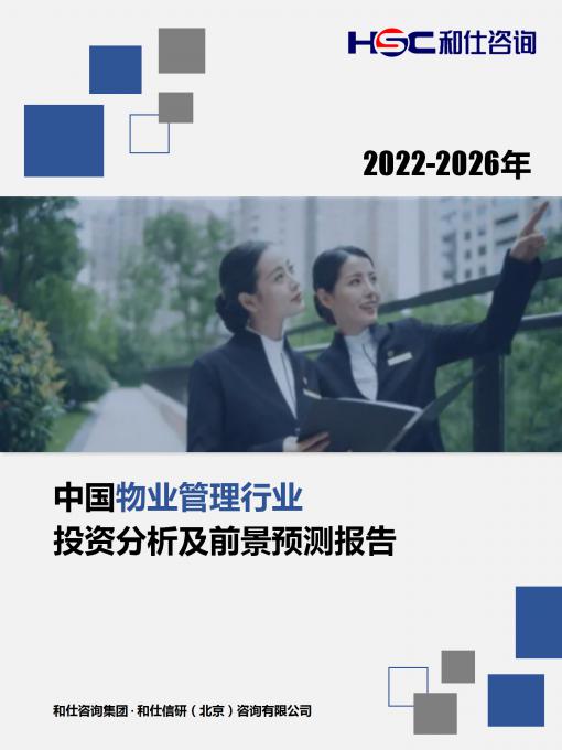 维多利亚老品牌vic(集团)官方网站
