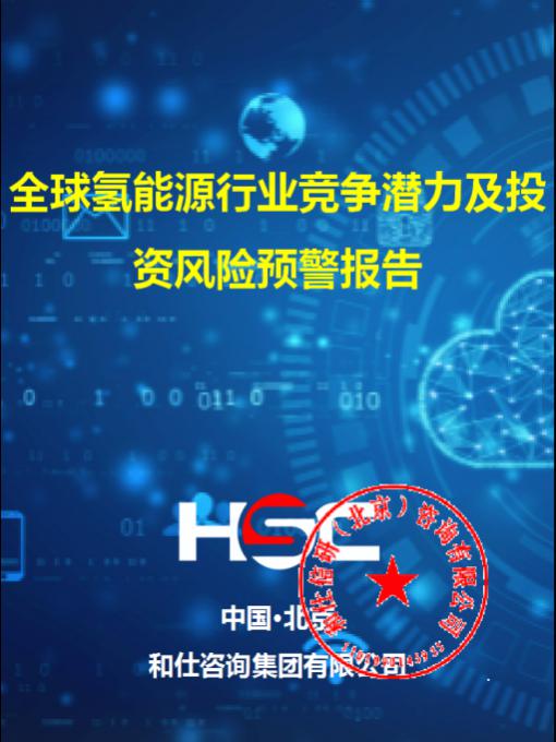 维多利亚老品牌vic(集团)官方网站