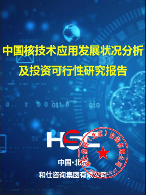 维多利亚老品牌vic(集团)官方网站
