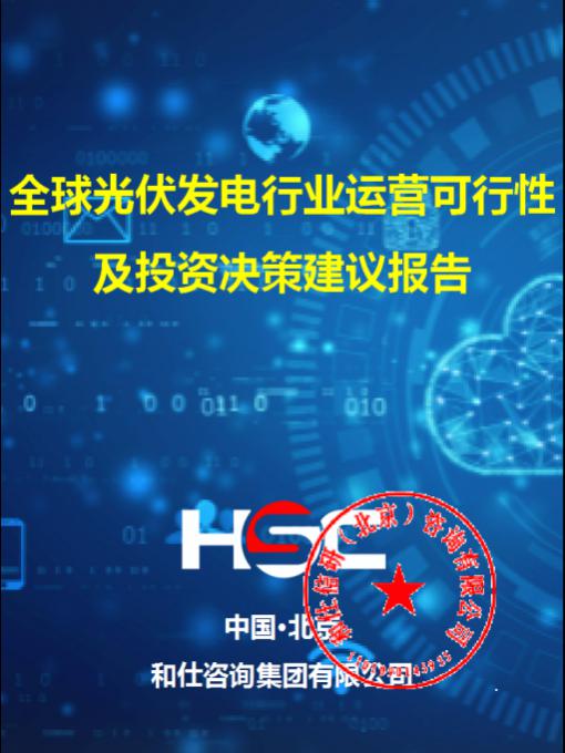 维多利亚老品牌vic(集团)官方网站