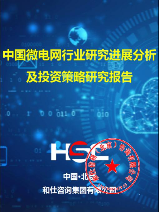 维多利亚老品牌vic(集团)官方网站