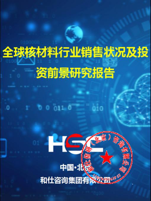 维多利亚老品牌vic(集团)官方网站