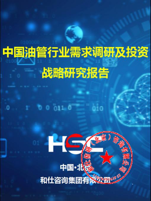 维多利亚老品牌vic(集团)官方网站