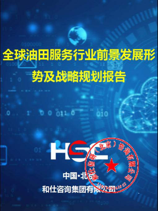 维多利亚老品牌vic(集团)官方网站