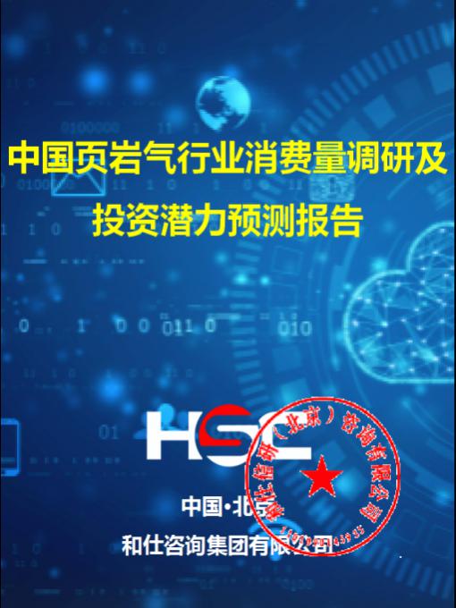 维多利亚老品牌vic(集团)官方网站