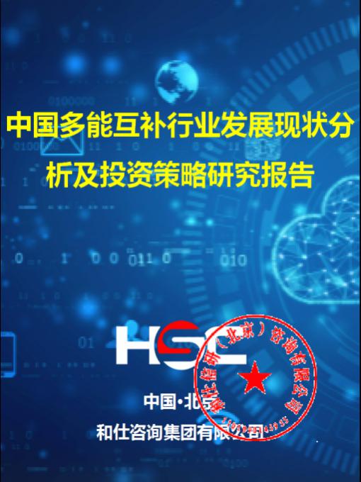 维多利亚老品牌vic(集团)官方网站
