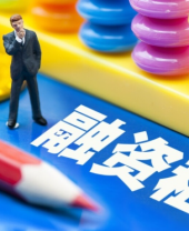 金融包管-新闻列表-维多利亚老品牌vic