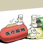 医疗康健-新闻列表-维多利亚老品牌vic