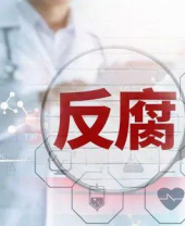 医疗康健-新闻列表-维多利亚老品牌vic