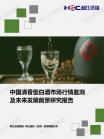 社消零售-行业报告-维多利亚老品牌vic