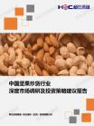 社消零售-行业报告-维多利亚老品牌vic