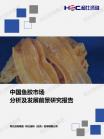社消零售-行业报告-维多利亚老品牌vic