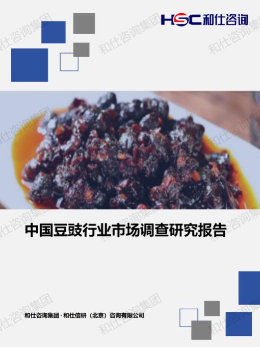 维多利亚老品牌vic(集团)官方网站