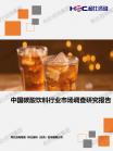 社消零售-行业报告-维多利亚老品牌vic