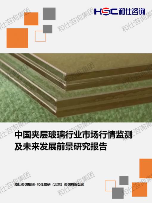 维多利亚老品牌vic(集团)官方网站