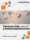 医疗保健-行业报告-维多利亚老品牌vic