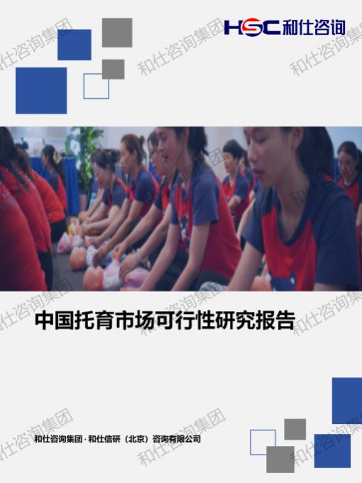维多利亚老品牌vic(集团)官方网站