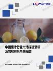 社消零售-行业报告-维多利亚老品牌vic