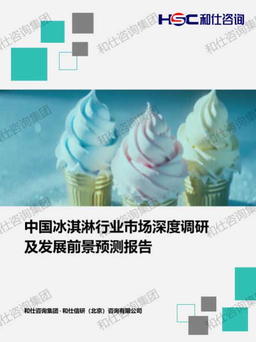 维多利亚老品牌vic(集团)官方网站