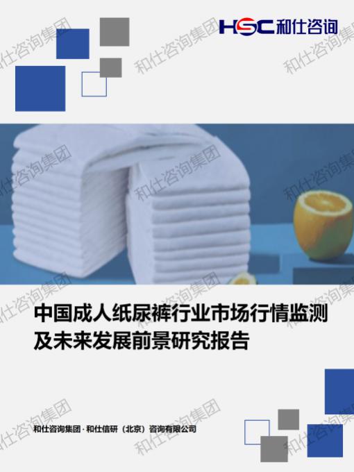 维多利亚老品牌vic(集团)官方网站
