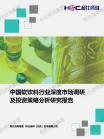 社消零售-行业报告-维多利亚老品牌vic