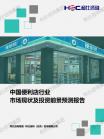 社消零售-行业报告-维多利亚老品牌vic