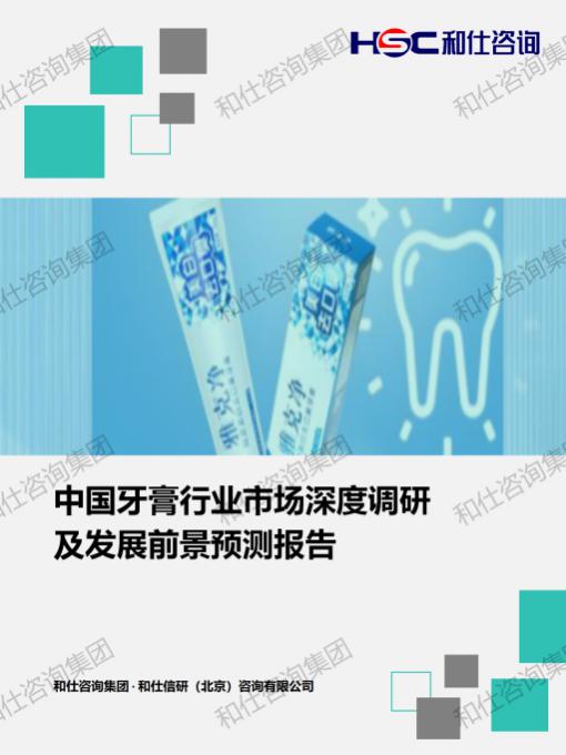 维多利亚老品牌vic(集团)官方网站
