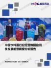 社消零售-行业报告-维多利亚老品牌vic
