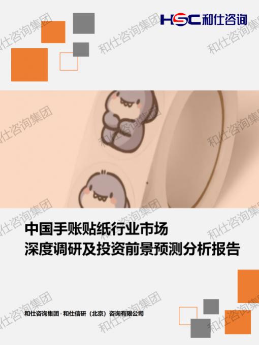 维多利亚老品牌vic(集团)官方网站