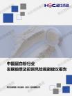 社消零售-行业报告-维多利亚老品牌vic