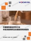 社消零售-行业报告-维多利亚老品牌vic